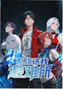 757影视星屑纪年动画封面